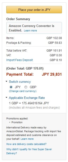 日本円で決済 日本円で決済